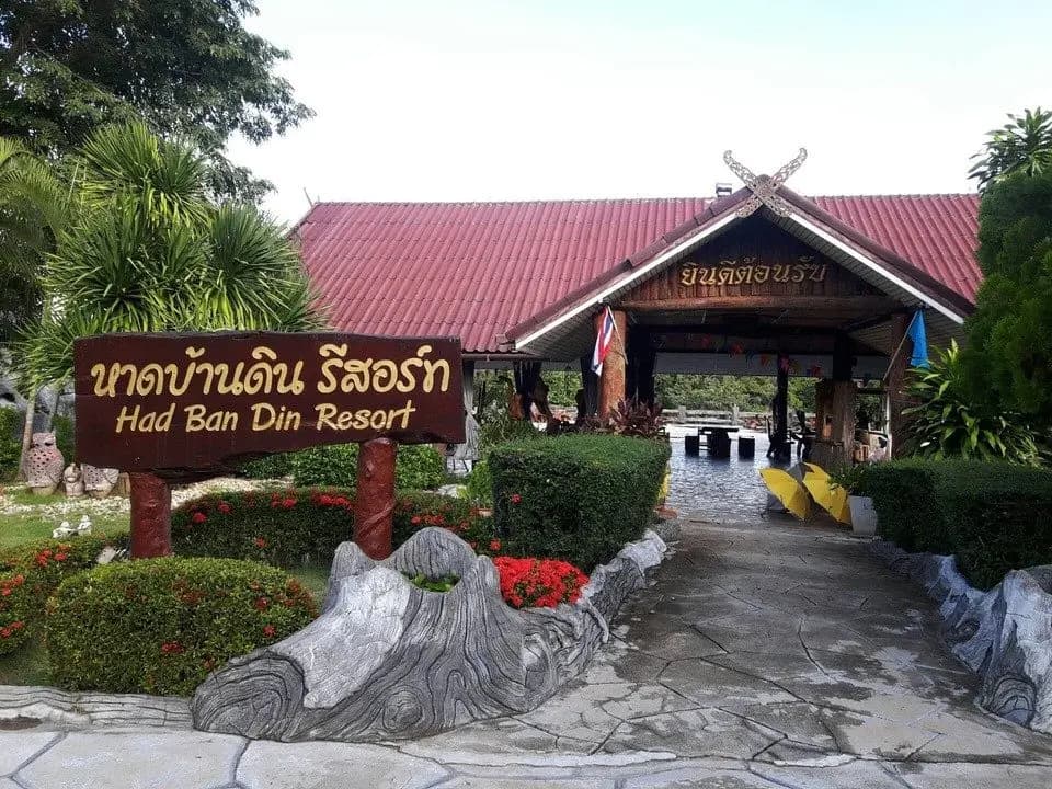 ม่านตาไก่ หาดบ้านดิน รีสอร์ท — รูปที่ 3